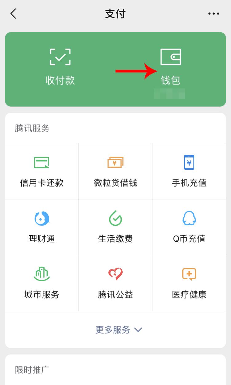 微信聊天记录作为证据的若干法律要点和操作指引(2022)
