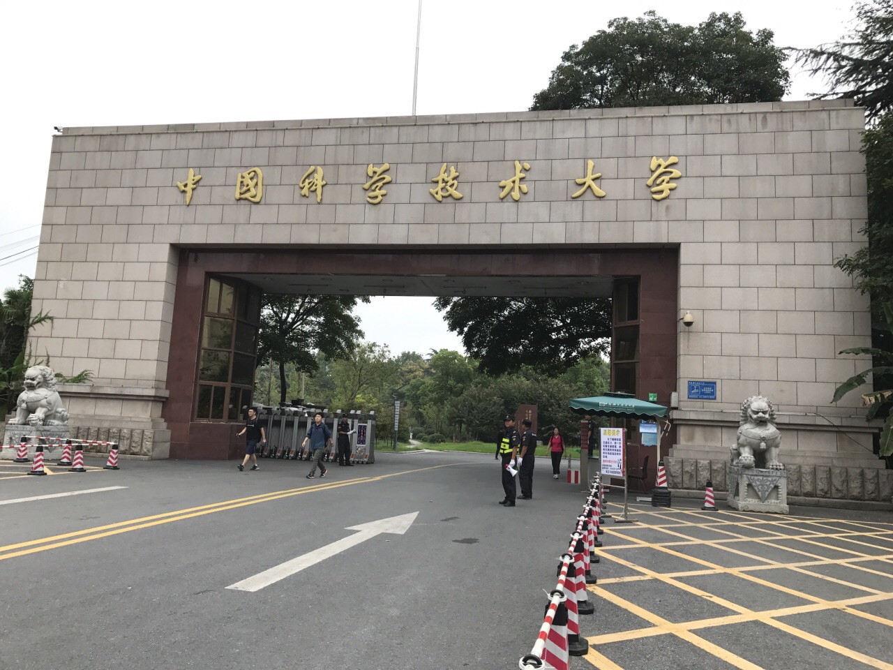 中国科学技术大学测速网站