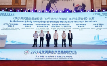 整治安卓卡顿发热！小米OV等联合发起公平运行内存机制倡议书