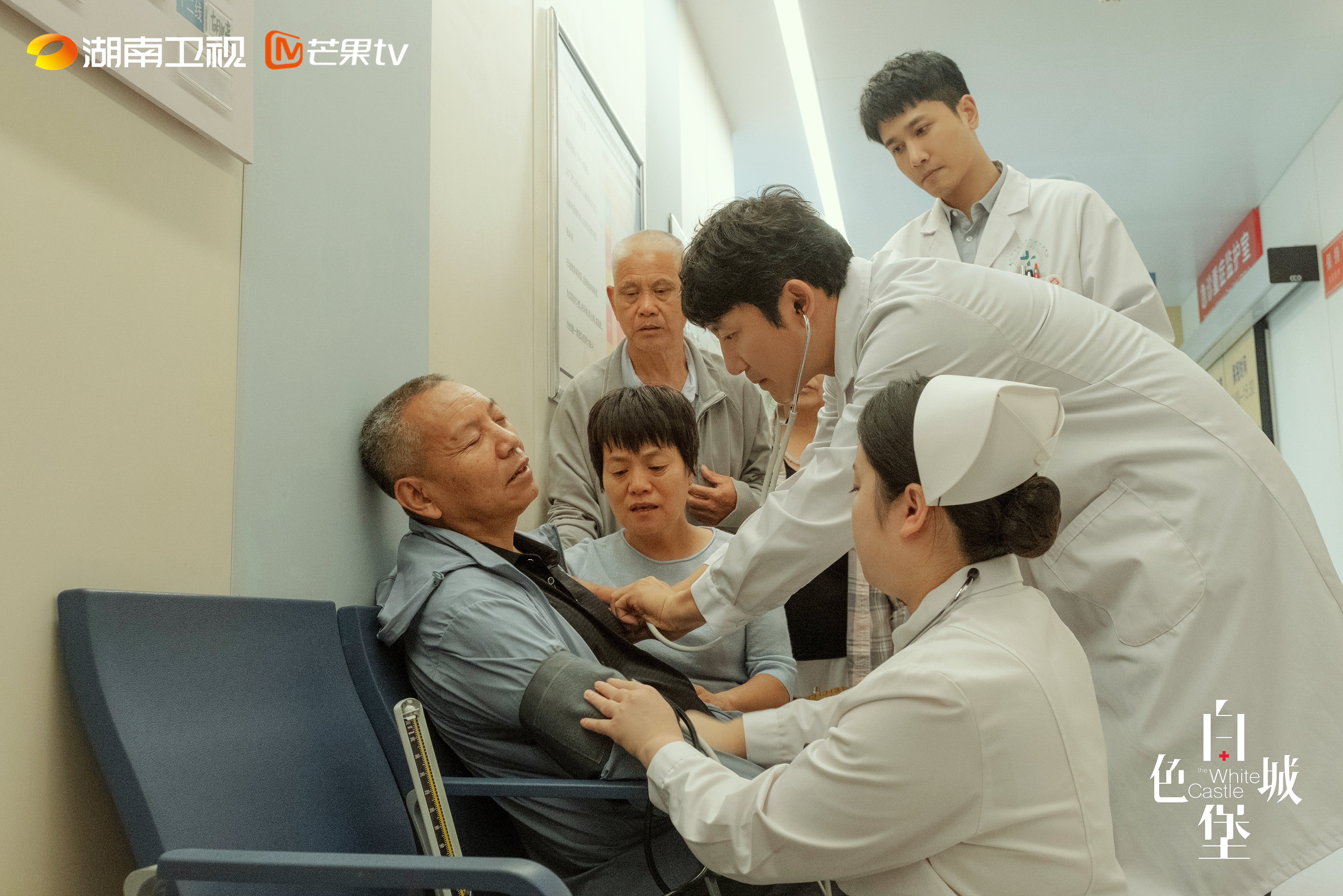电视剧《白色城堡》:讲述医疗故事 展现医者仁心