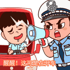 气温升高,一旦出现这种情况千万别开车!-有驾 气温升高,一旦出现这种情况千万别开车!-有驾