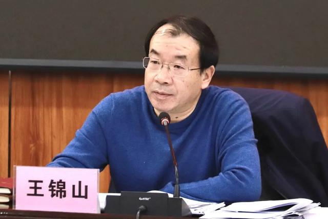 王锦山主持召开区委第17次常委会(扩大)会议