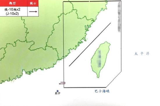 台军机坠毁当天 解放军歼10带弹飞临台西南空域(图)