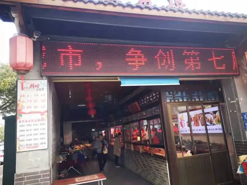 佰翔京華酒店: 按照要求嚴格落實