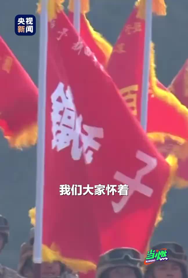 专访"铁锤子红军旅"营长 揭秘"铁锤子"战旗背后的热血传奇