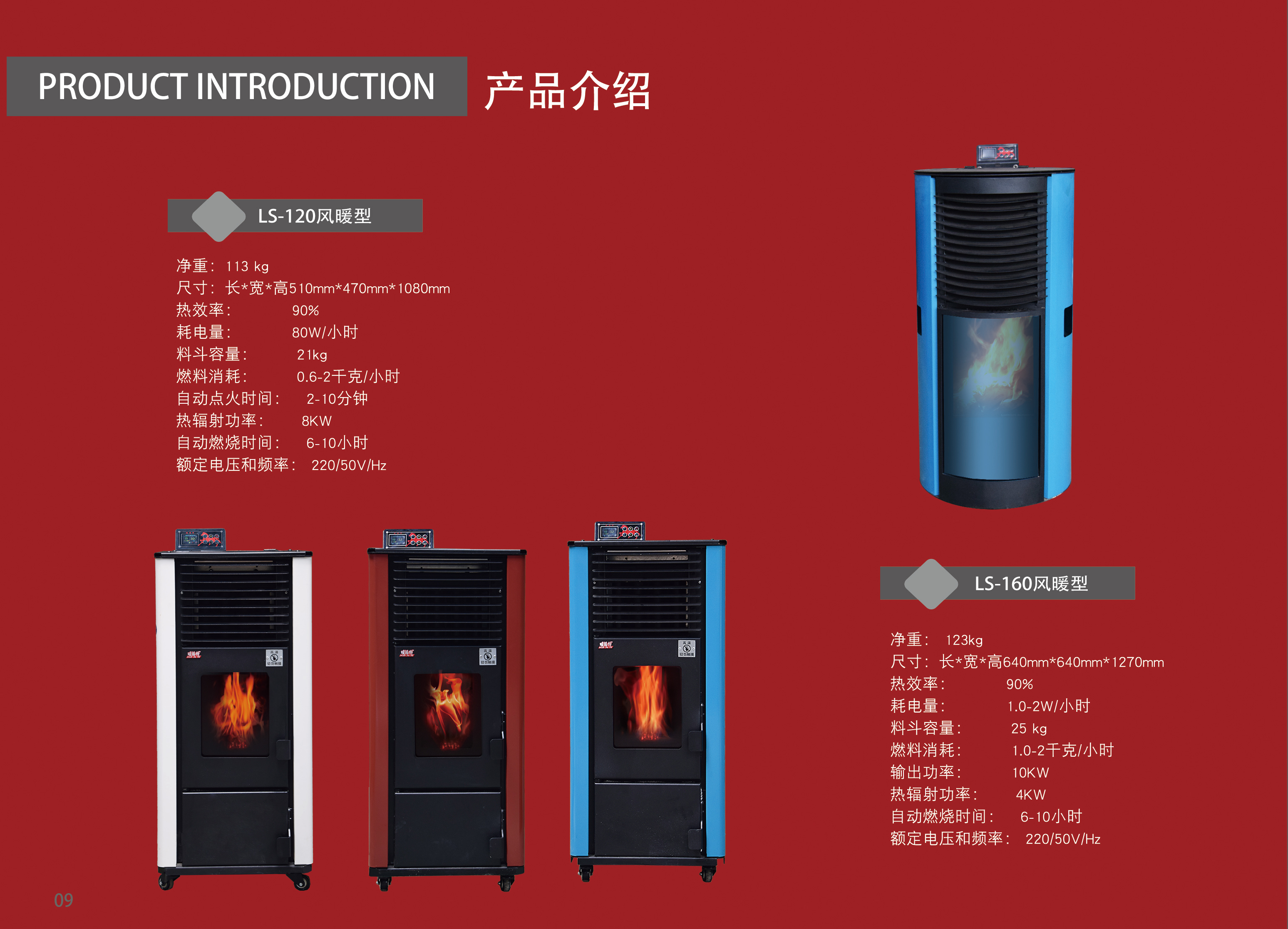 生物质颗粒炉常见故障图片