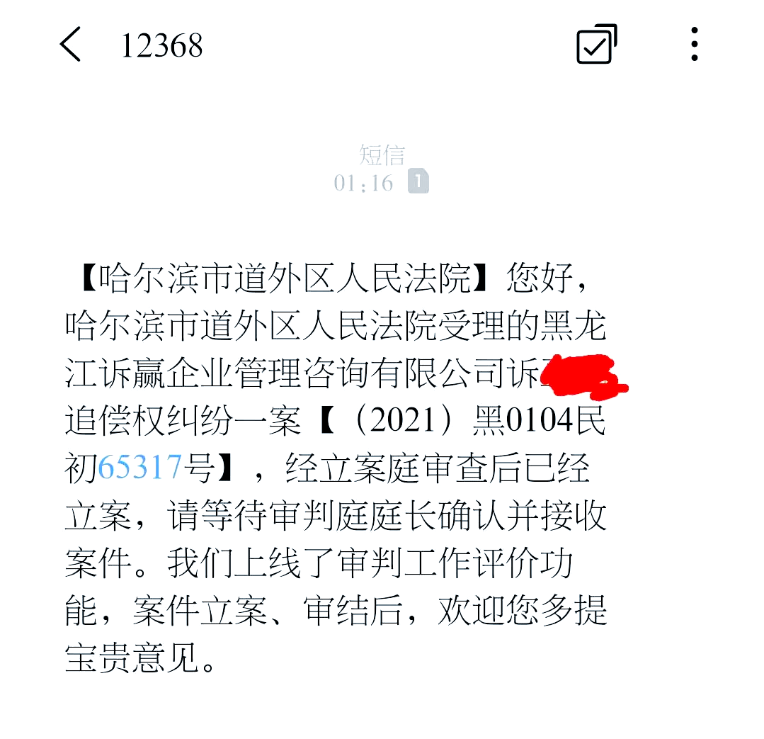 发送短信的号码为什么是一串数字的意思 发送短信的号码为什么是一串数字的意思