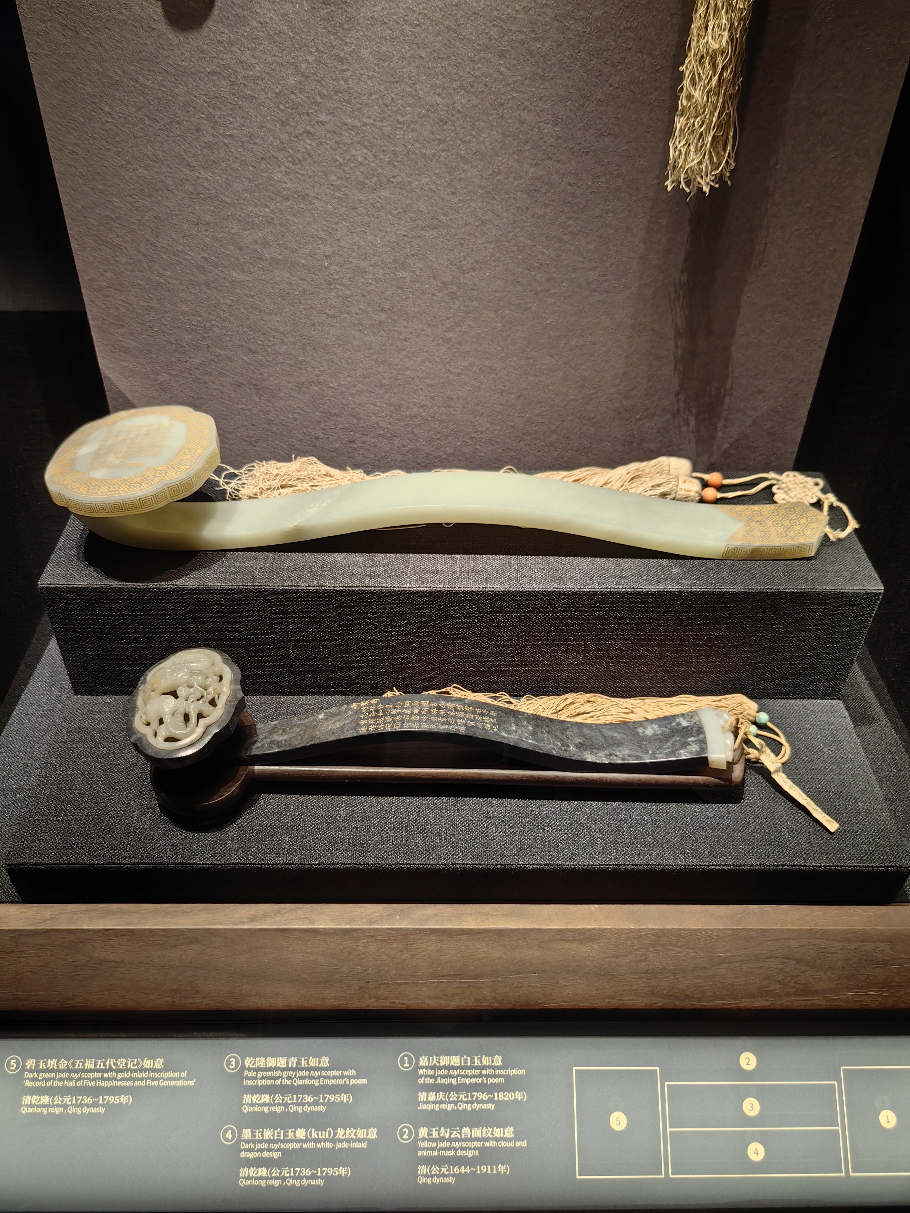 故宫展出258件和田美玉