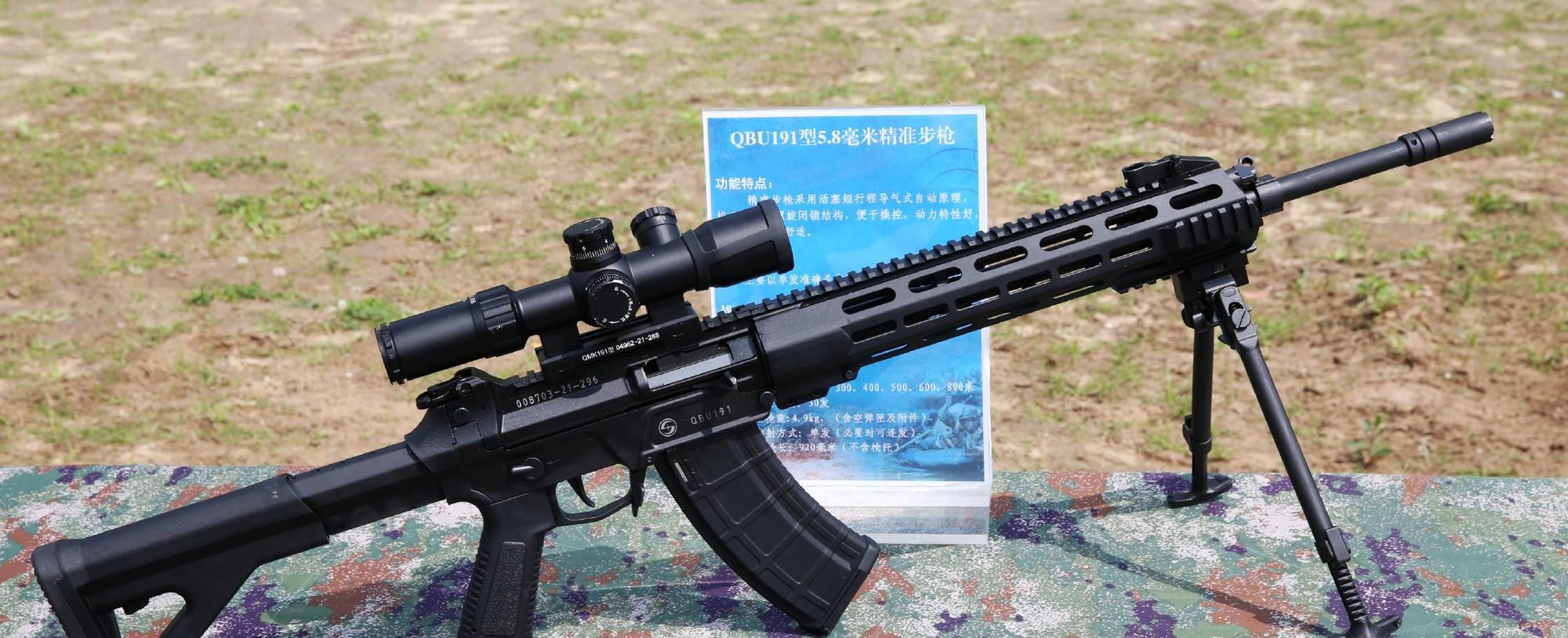 我国新一代步兵轻武器要全面替代95枪族,首先是新枪真是好看啊!