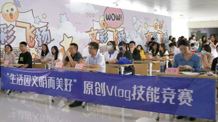 龙岗街道联合深圳技师学院举办原创vlog技能竞赛