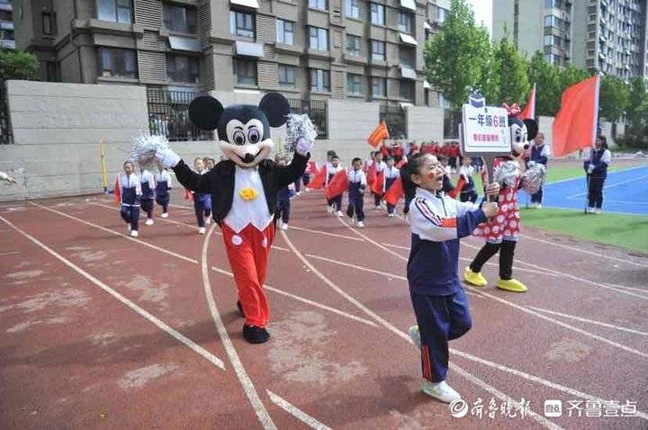 奔跑吧,少年!济南锦绣明湖小学举办2023春季运动会