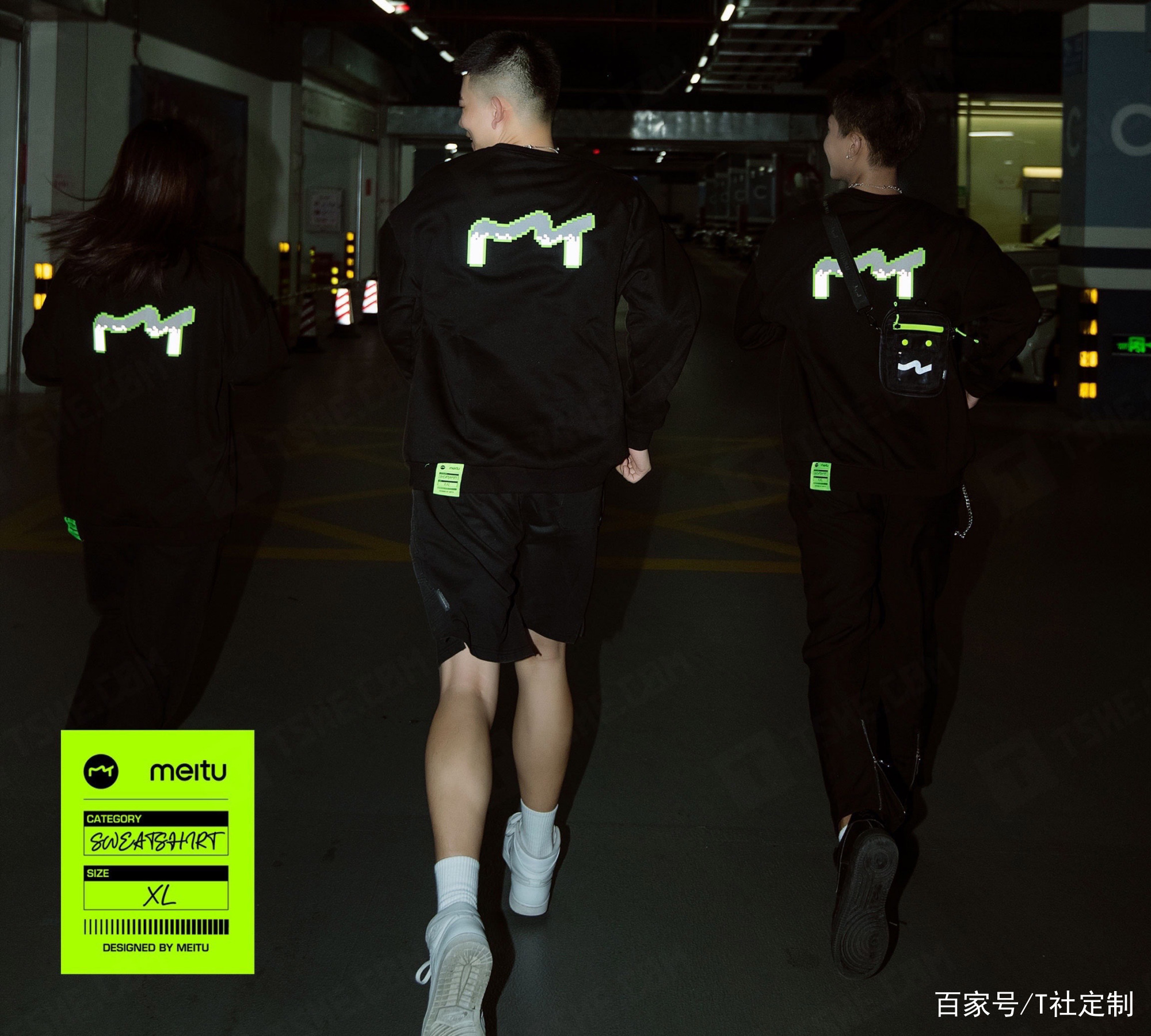 美圖公司周年慶活動，文化衫成一大亮點(diǎn)