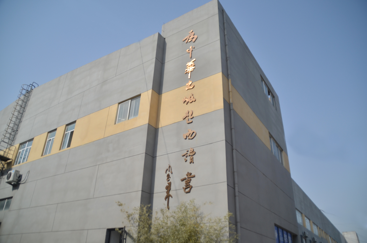 石家庄华美学校正定校区简介-精勤求学 立德树人