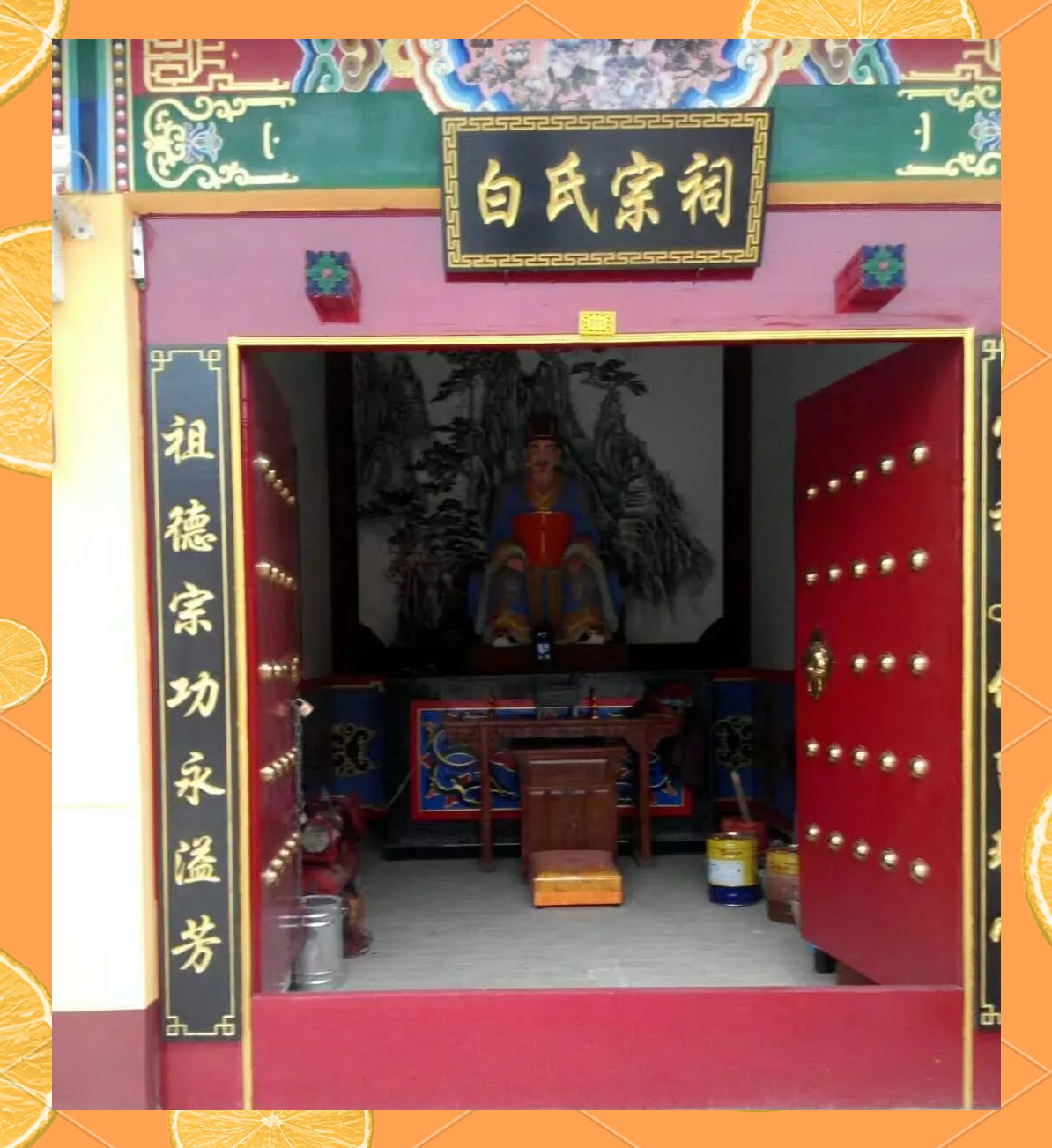 白氏家族的起源与演变:历史中的多源流传承