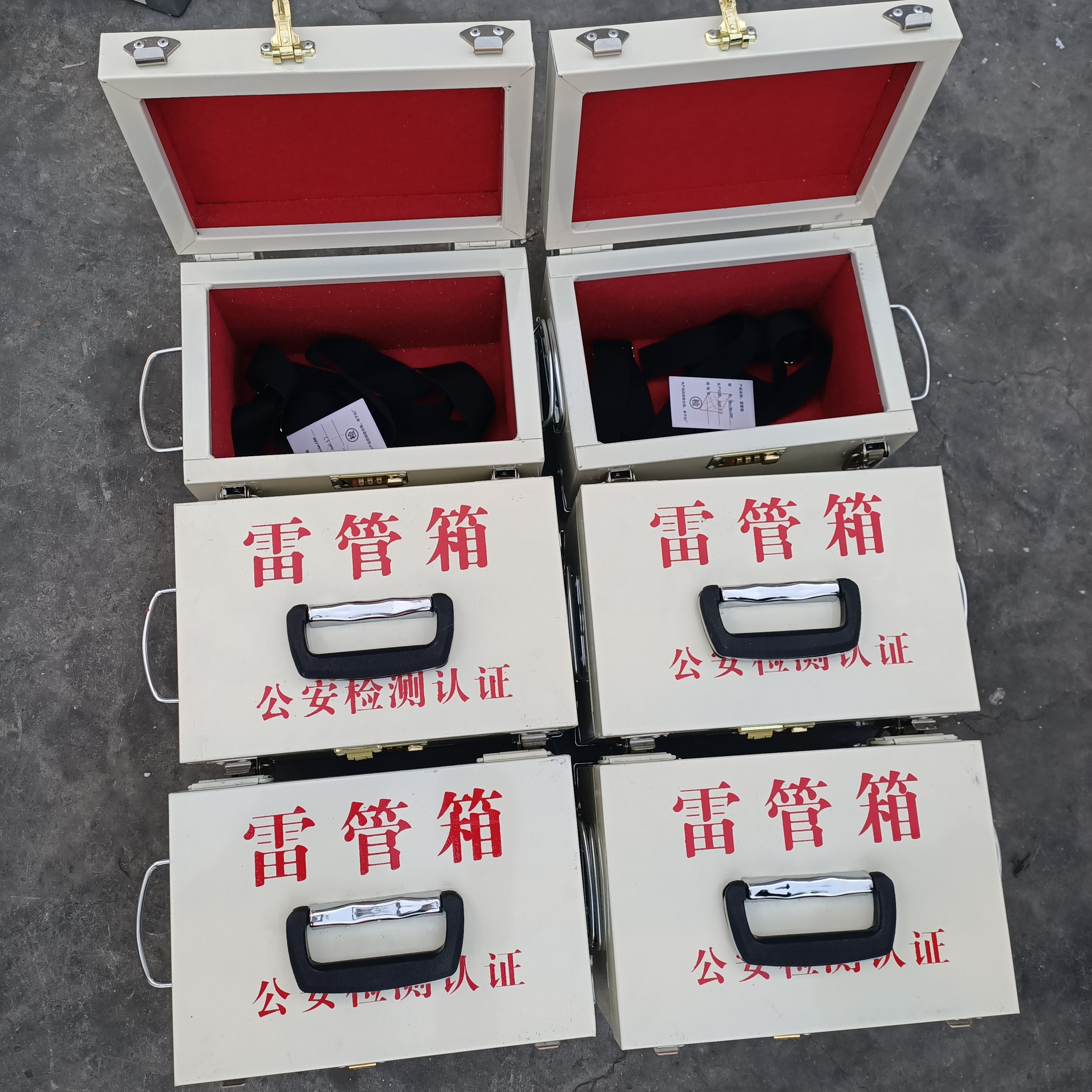 雷管箱 矿用防爆作业箱 危险品运输箱