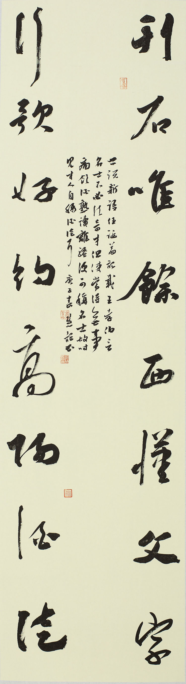 云在青天水在瓶——刘慧龙书法鉴赏