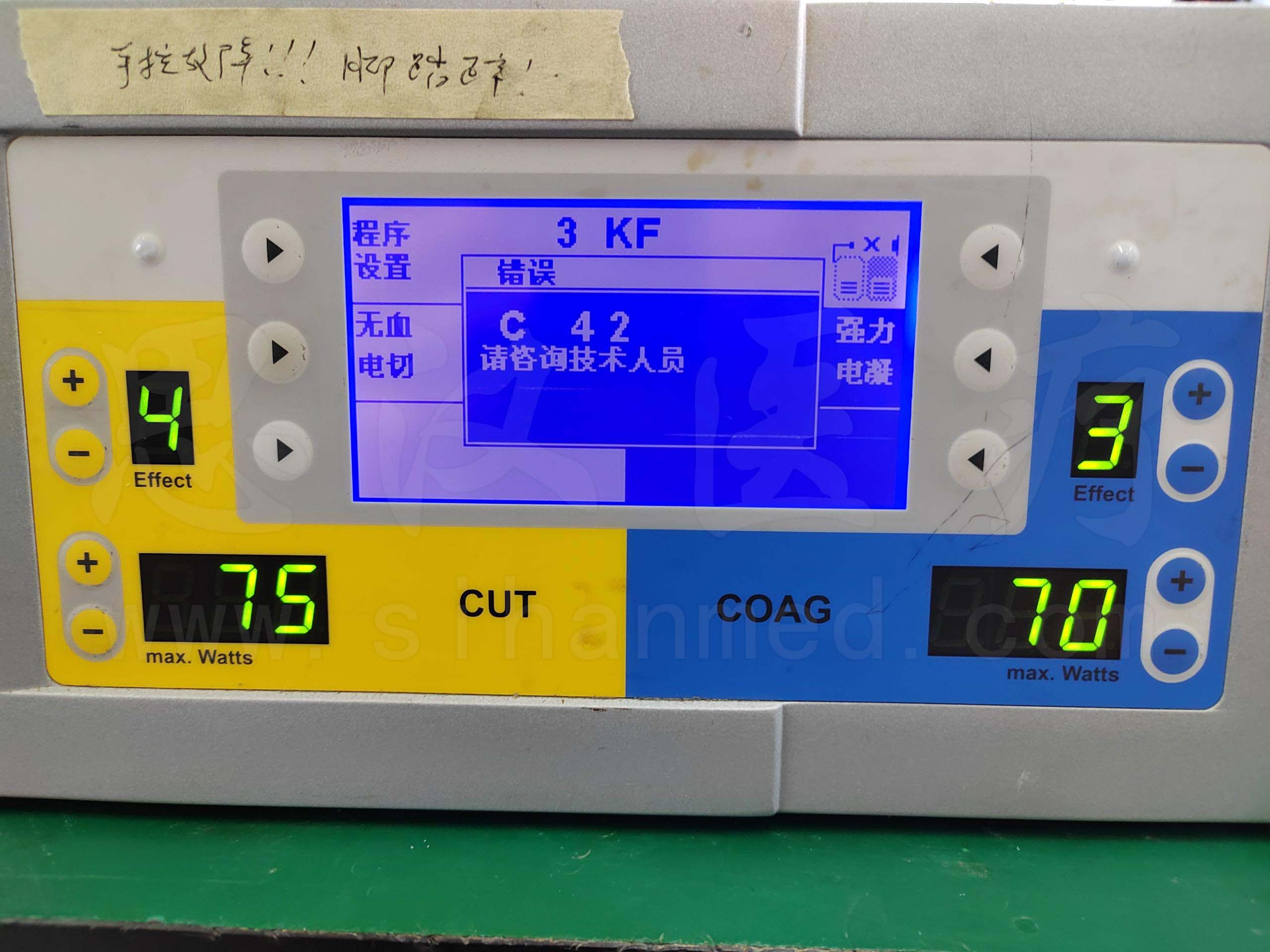 erbe爱尔博 vio 300s 高频电刀主机开报错c42故障维修案例