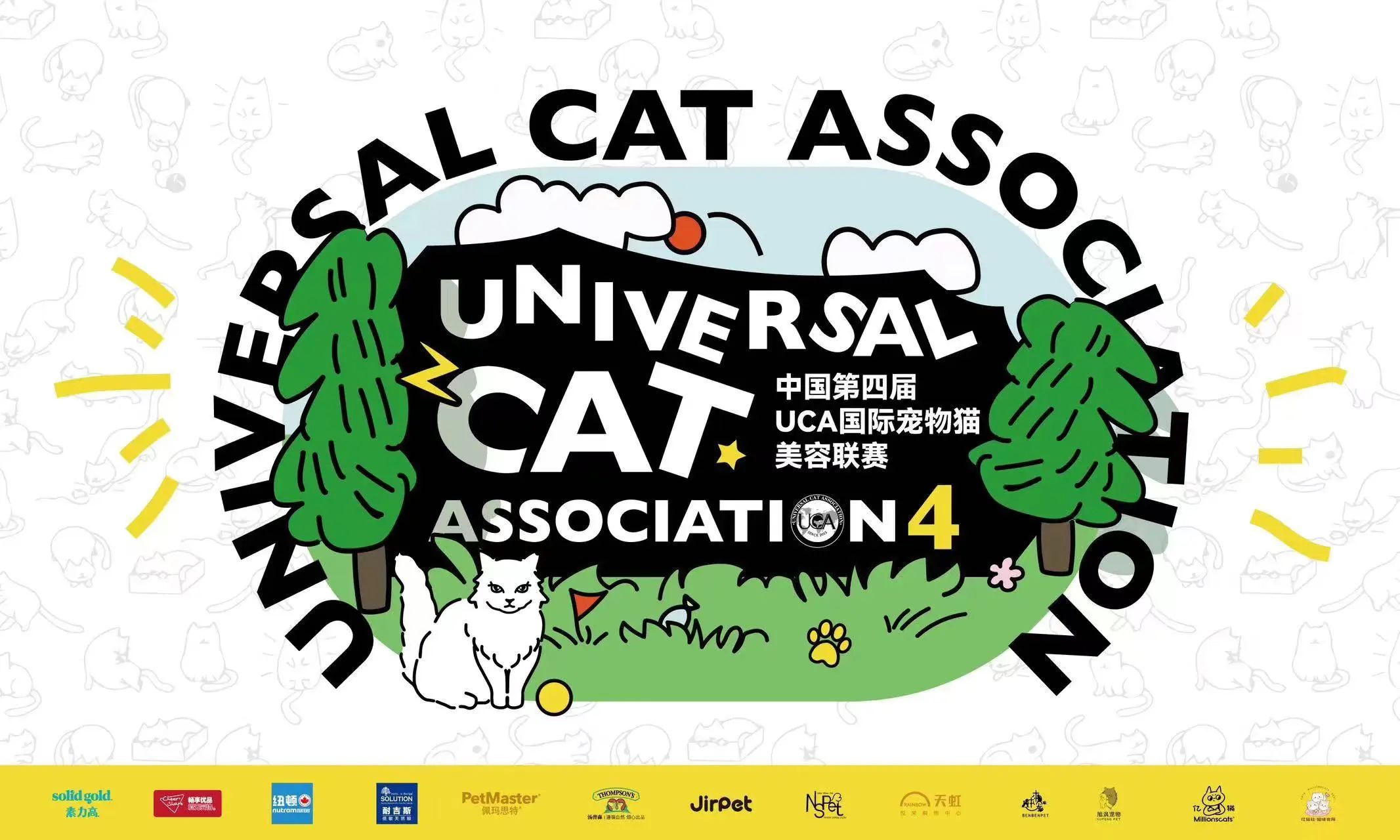 往届活动现场气氛热烈,五湖四海的宠物猫洗护师前来进行现场比赛!