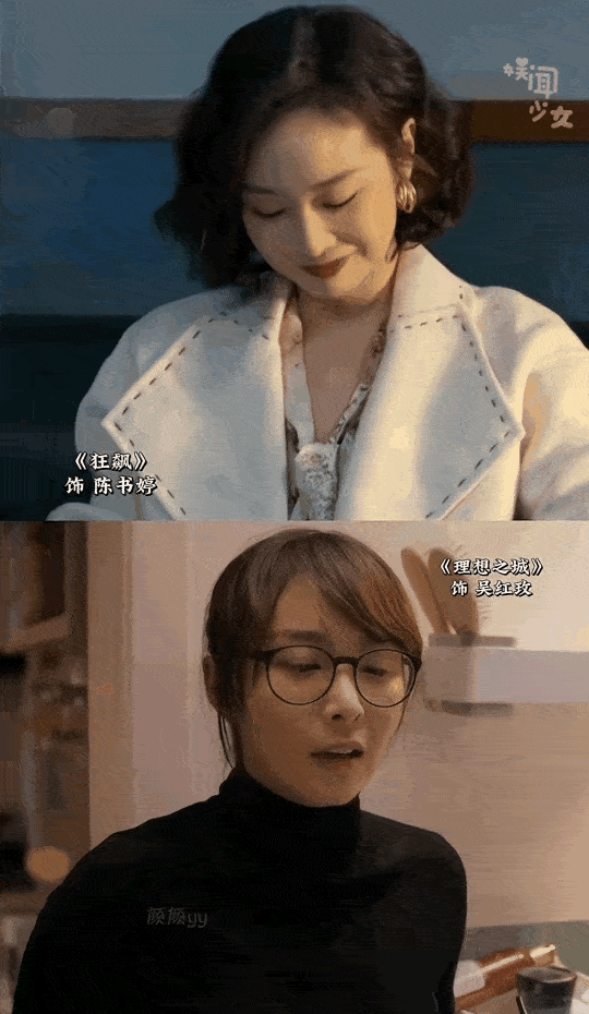 高叶与赵又廷共同演绎《理想之城》中的职场力量