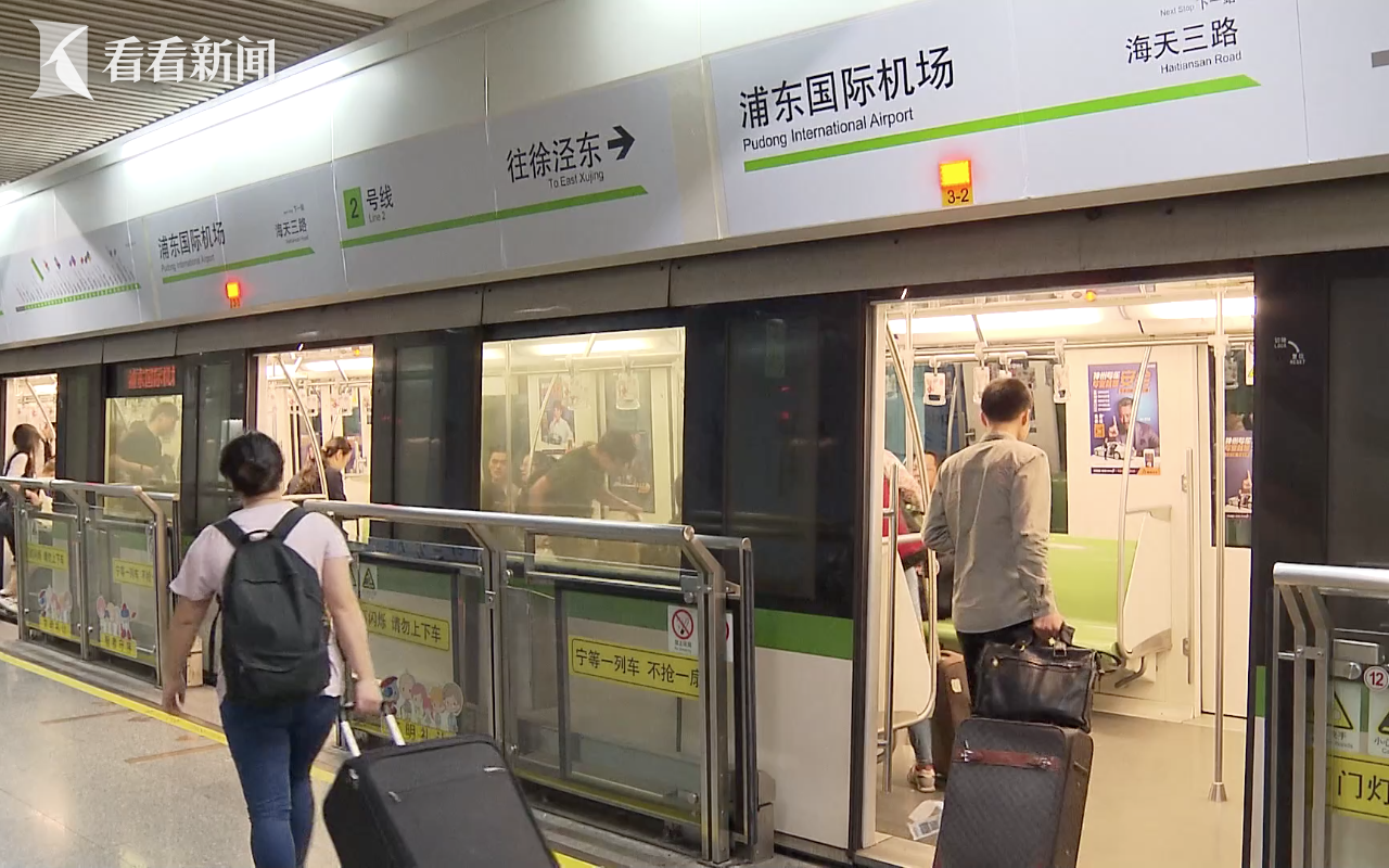 记者直击|2号线广兰路站末班车延时运营30分钟