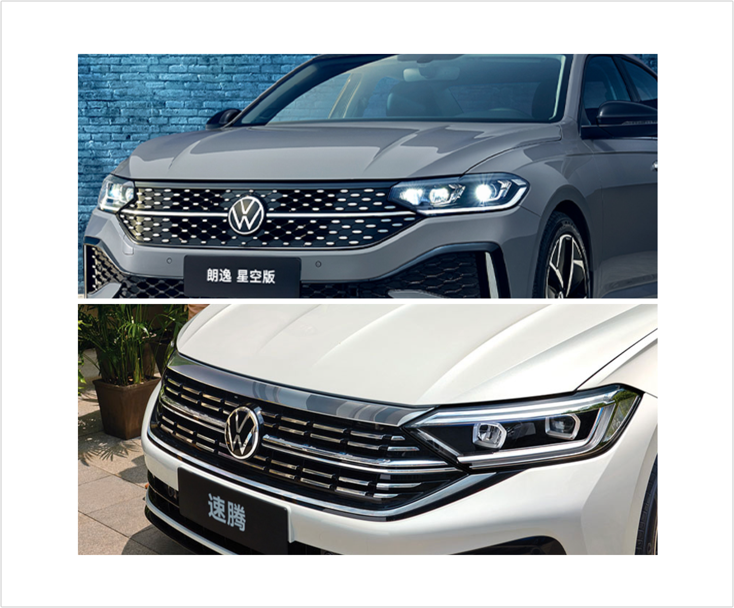 上汽大众朗逸对比一汽大众速腾:同门对决,谁更胜一筹?