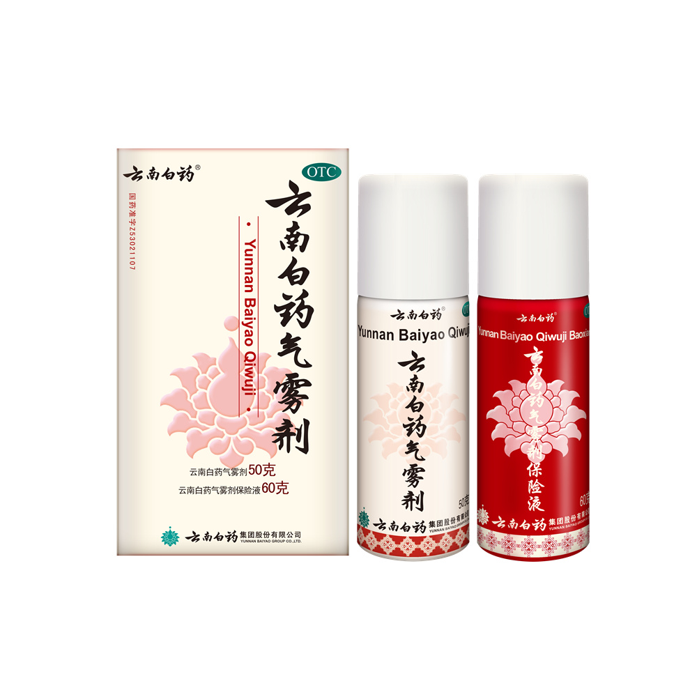 第一时间呵护伤痛#打篮球无关年龄,是一项全民运动,然而在打球过程中