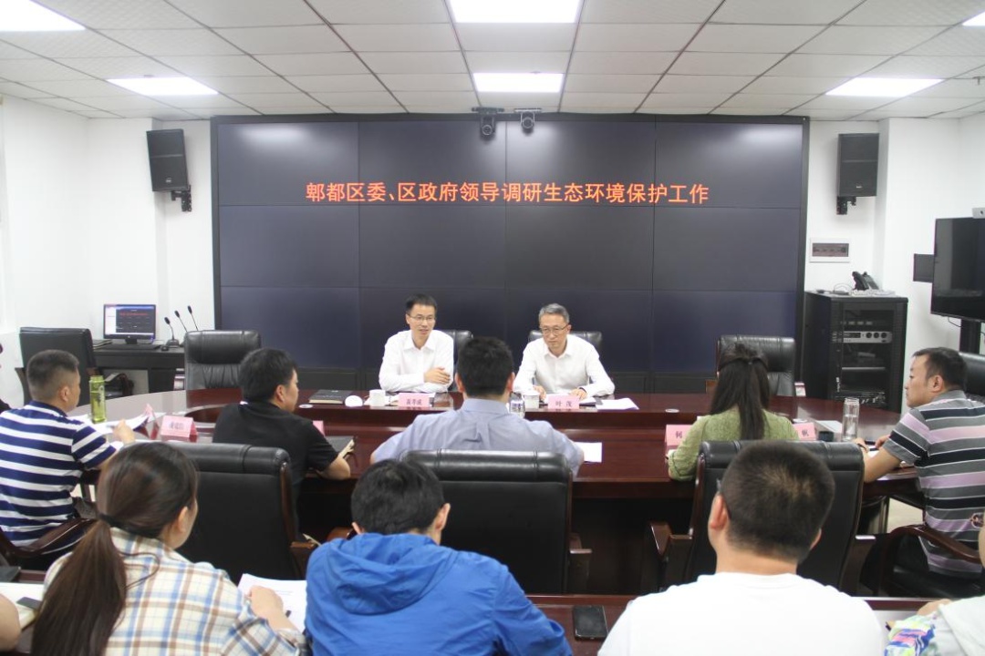 9月15日 郫都区委常委,总工会主席黄孝成,区政府副区长叶茂赴郫都生态