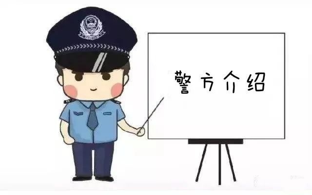 东阳一男子被"买家"和"客服"联手骗走4万元