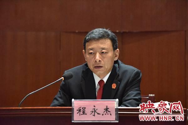 滑县法院召开警示教育会议