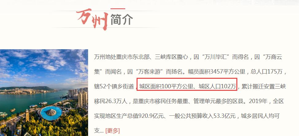 万州区智能化网站建设费用是多少 baijiahao.baidu.com
