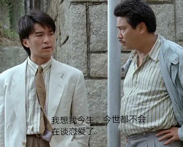 恋爱的温度台词