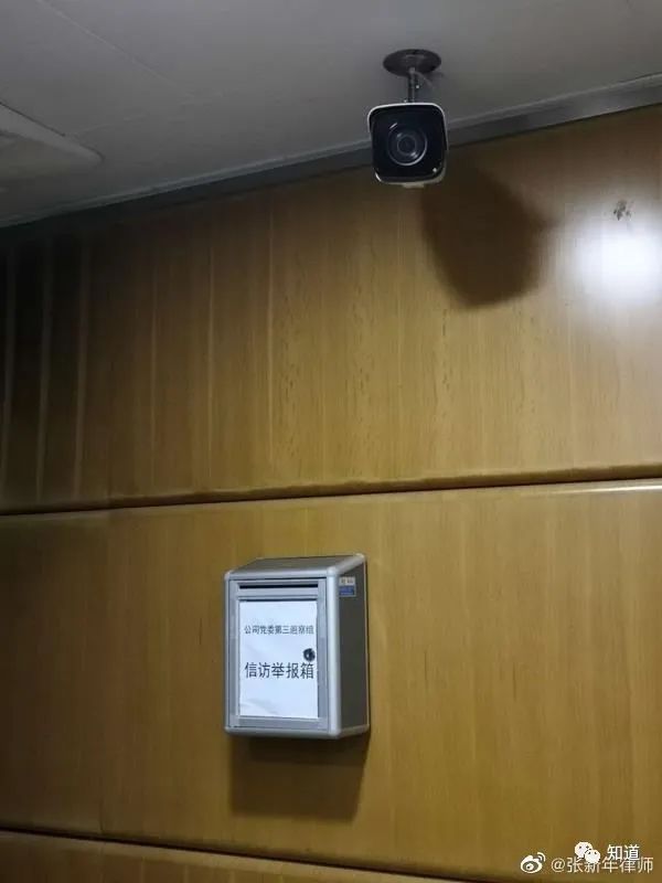 在巡察组的信访举报箱上面装个摄像头,什么意思啊?