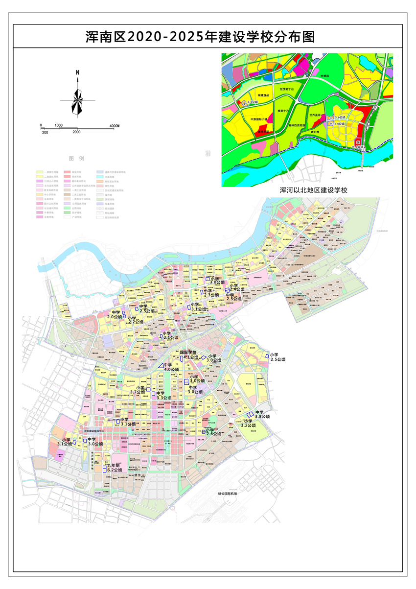 沈阳浑南区将建智慧,创新,职业三个教育集团