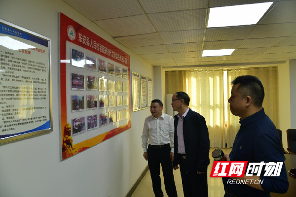 谭新民一行调研东安检察工作