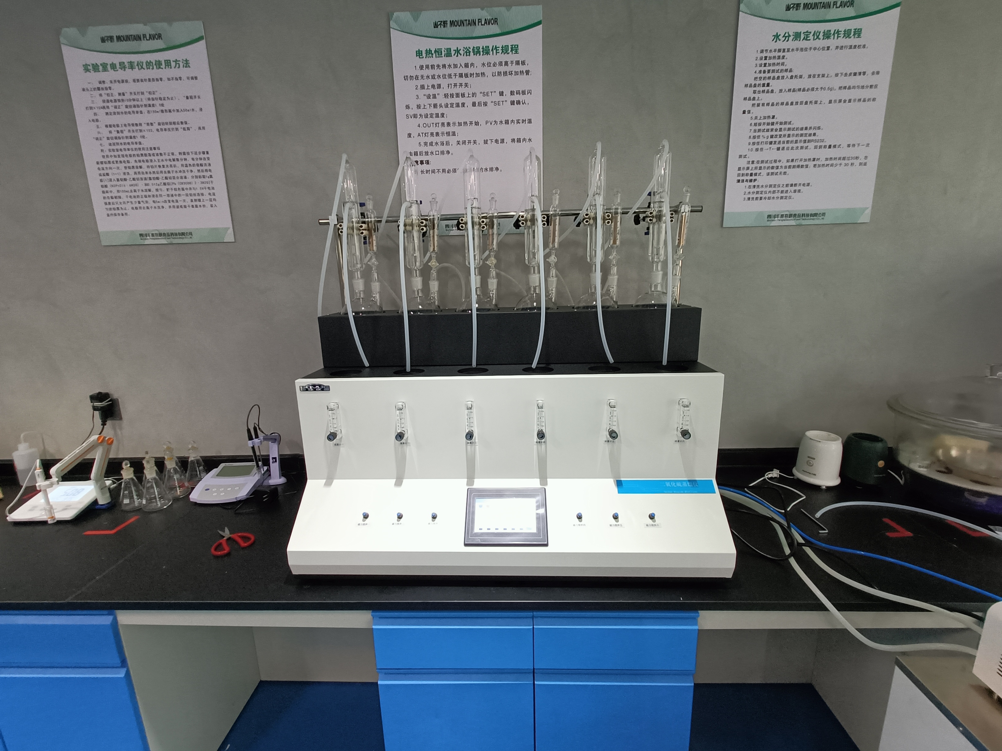 食品中二氧化硫蒸馏仪测定蒸馏装置食药二氧化硫蒸馏仪实验蒸馏