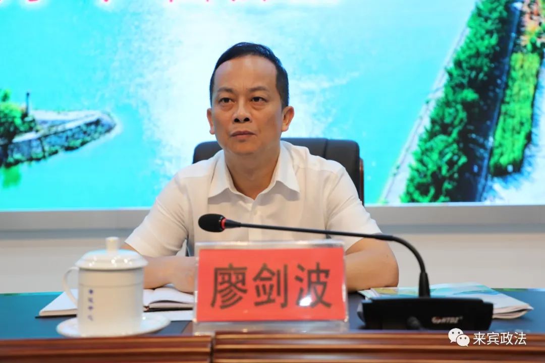 来宾市召开2022年市域社会治理现代化试点工作现场推进