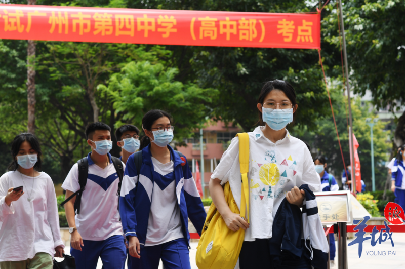 2021广东高考录取分数线公布!你关心的都在这里