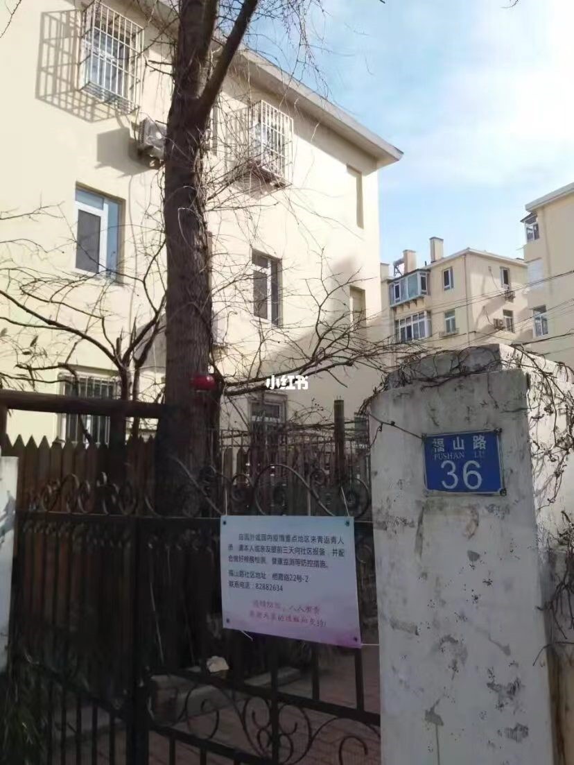 惊鸿一瞥——福山路|第九集:毛汉礼故居