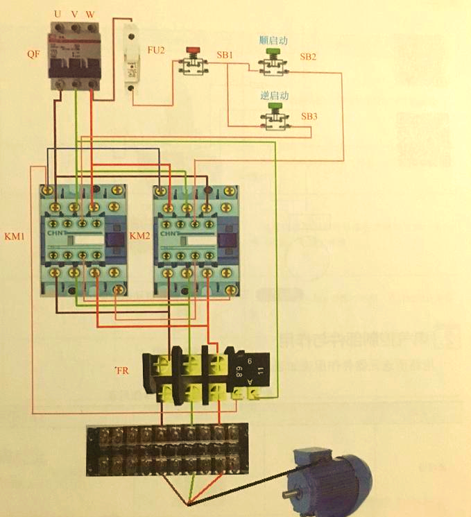 电工技能学习:三相正反转点动控制电路详解