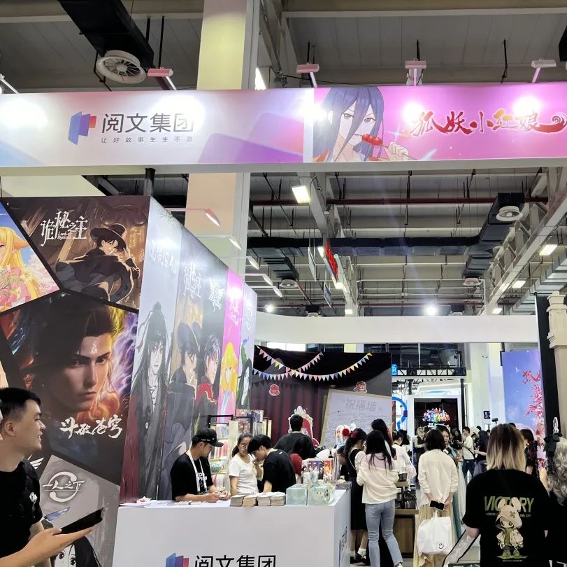 欢乐不止"亿点点"!动漫节打卡全攻略来啦