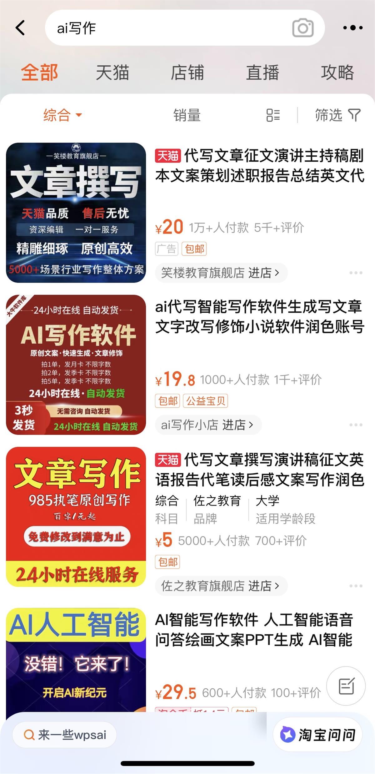 c语言ai代写