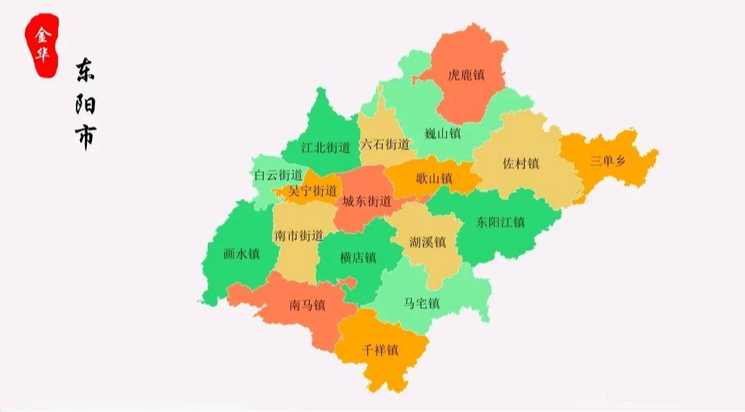 金华市行政区划图