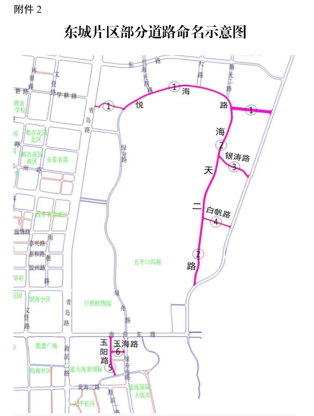 日照市区道路交通图图片