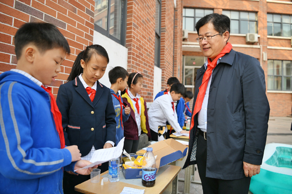 山大辅仁小学图片