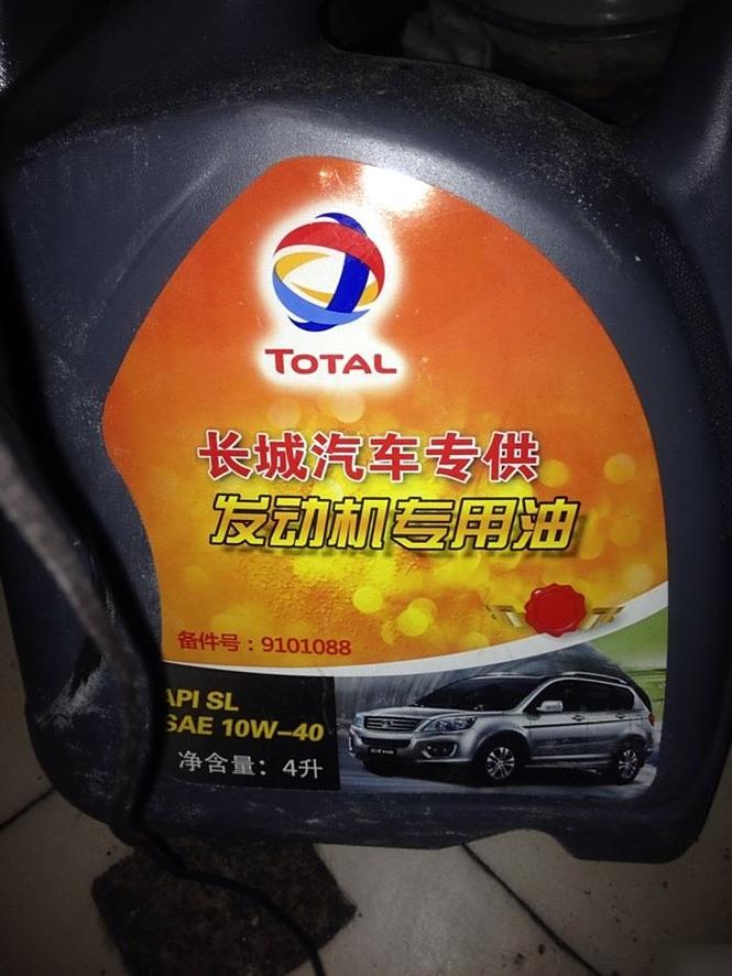 长城哈弗h6用什么型号的机油