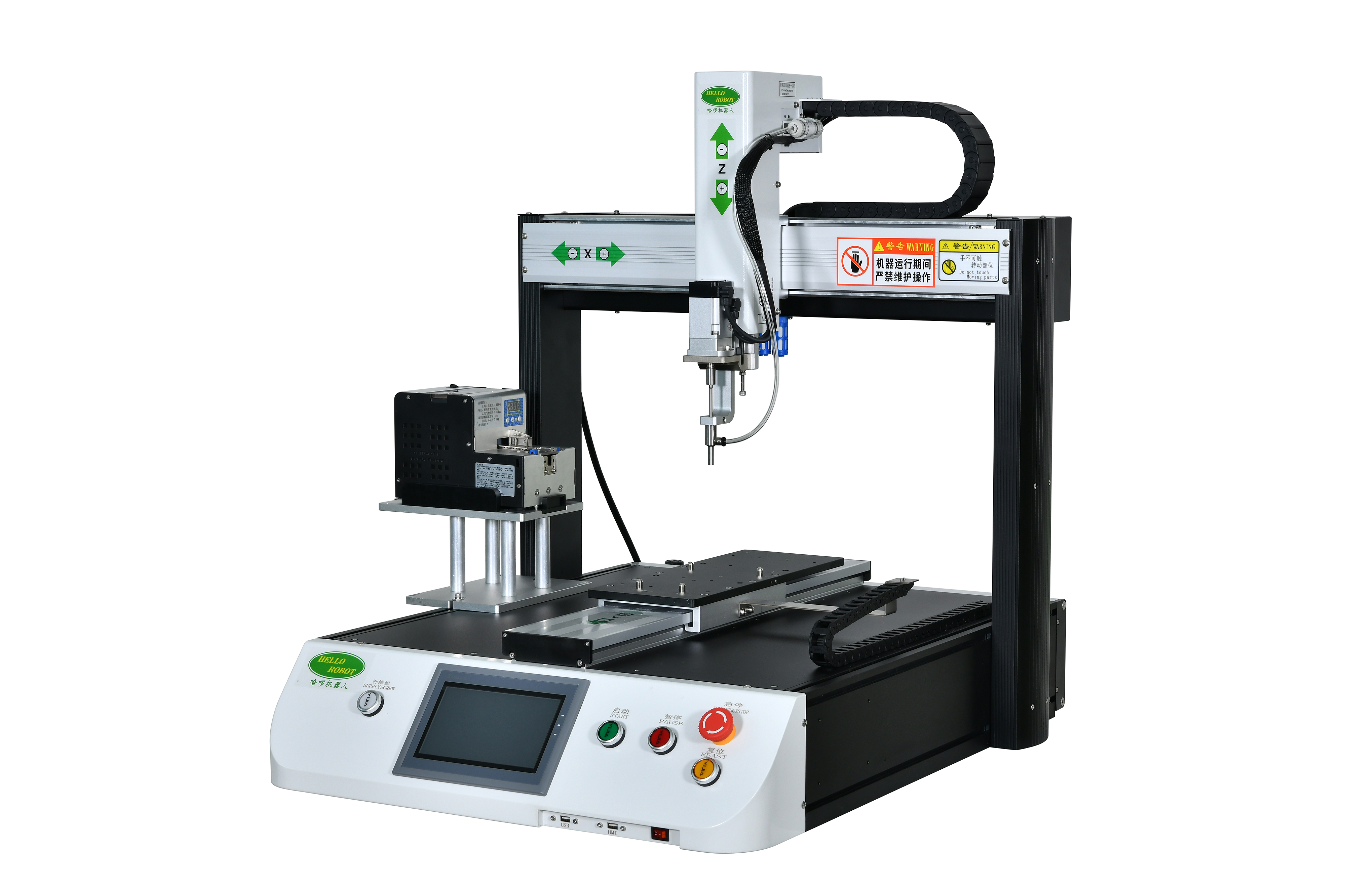 阳江桌面型自动锁螺丝机「哈啰机器人」