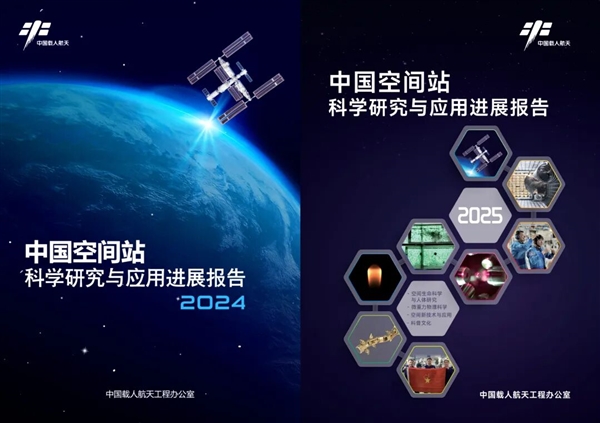 官方首次披露:我国航天员要在空间站待1年!