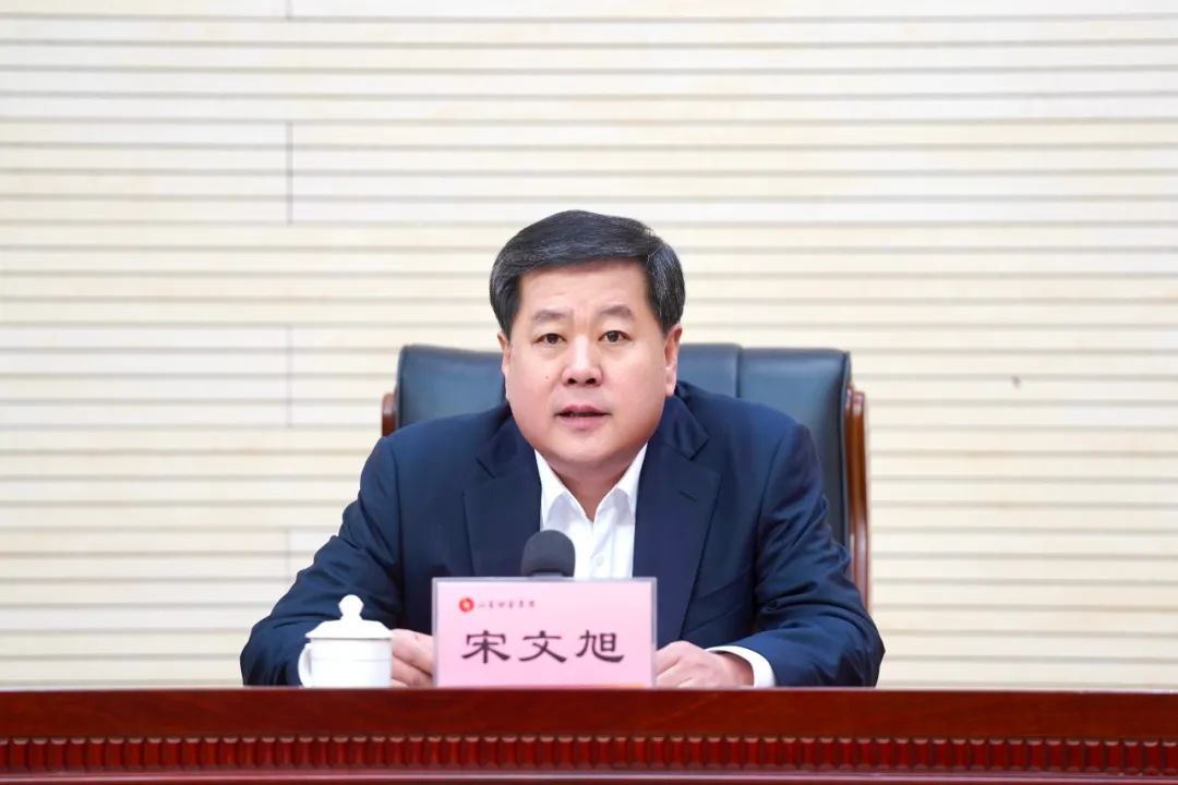 换帅!梁雷任山东财金集团党委书记,董事长