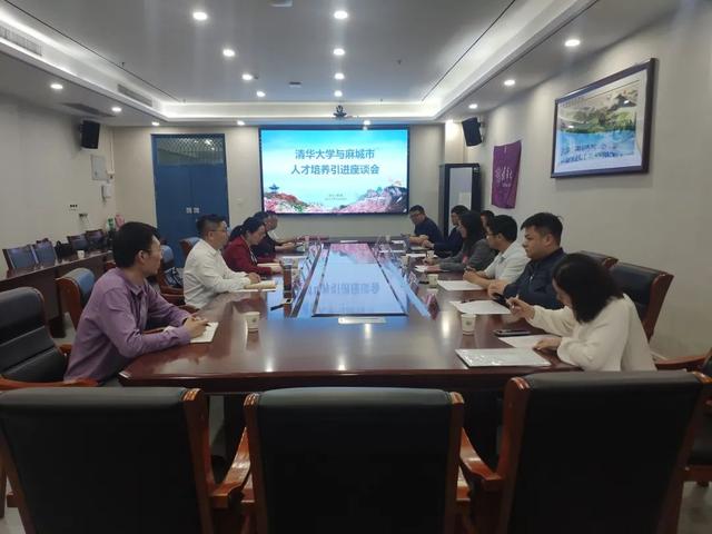 喜讯!麻城一中再次被清华大学授予生源基地