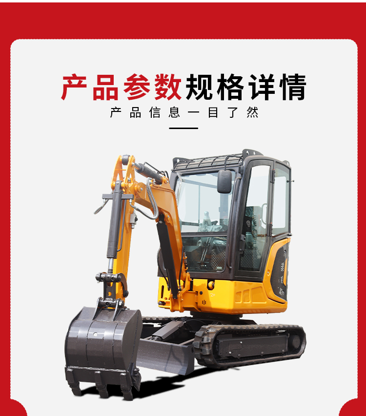 小区绿化用28微型挖土机 反铲式小钩机 代替人工小型挖掘机